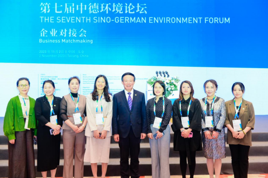 苏州尼普环境受邀参加第七届中德环境论坛